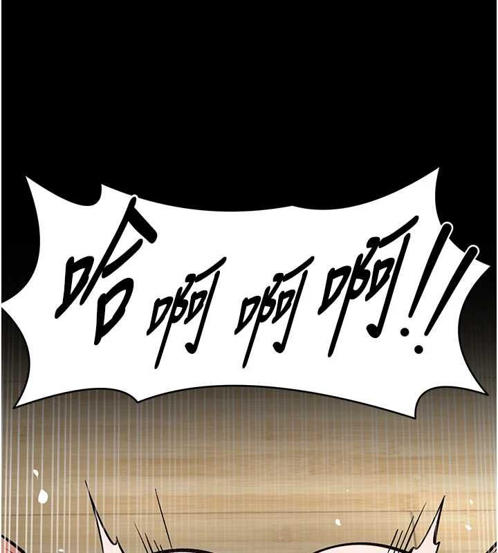 館長是大野狼第31話-何宥娜興奮度MAX