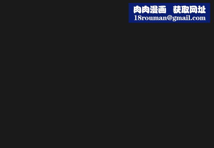 男人稀缺的異世界第47話