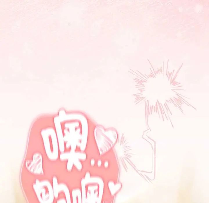 男人稀缺的异世界第47話