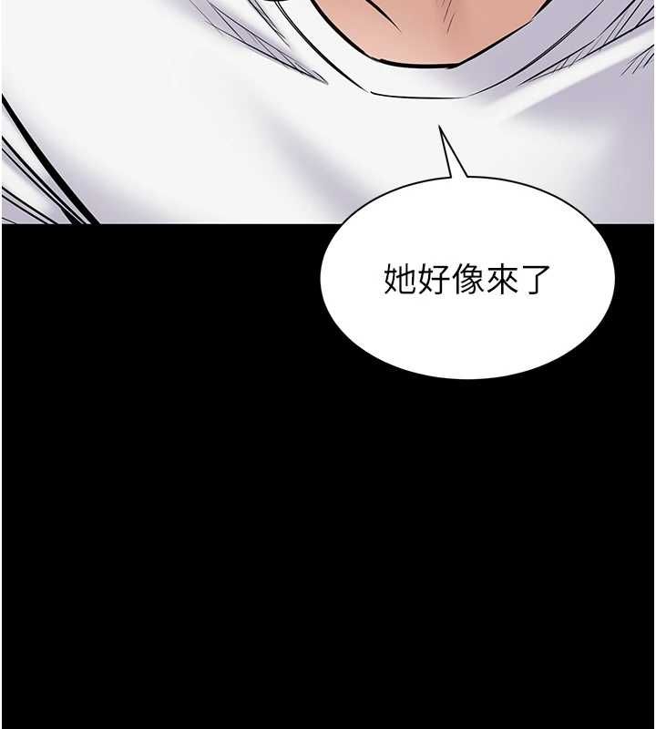为民服务App第23話-今晚吃母乳大餐