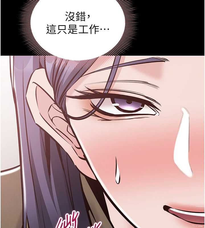 为民服务App第23話-今晚吃母乳大餐