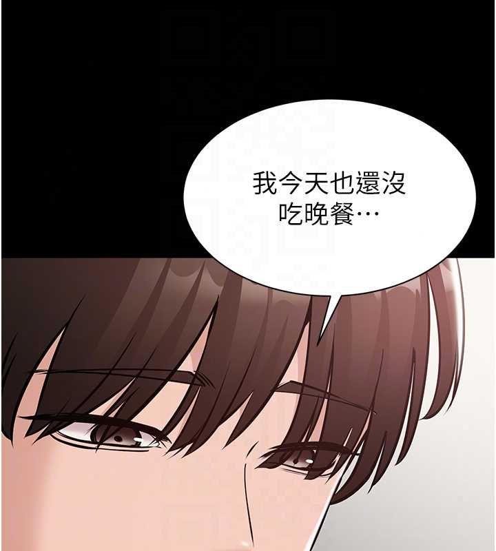 为民服务App第23話-今晚吃母乳大餐