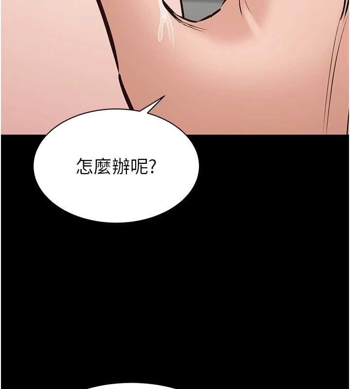为民服务App第23話-今晚吃母乳大餐