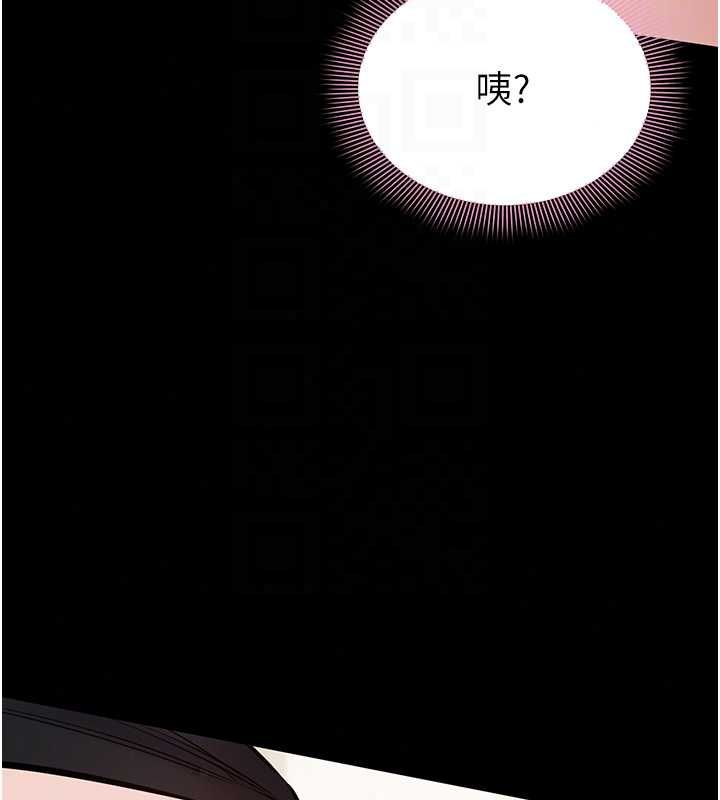 为民服务App第23話-今晚吃母乳大餐