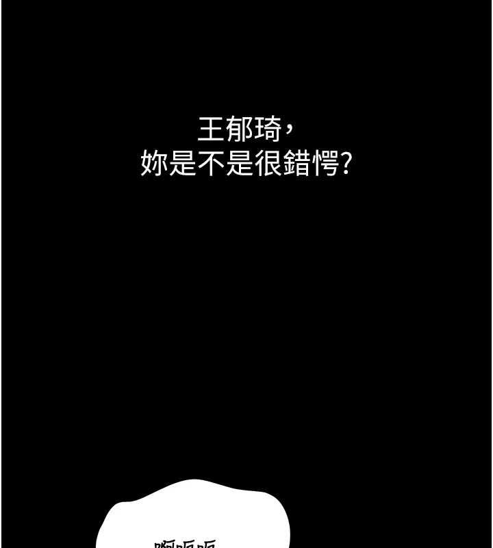 为民服务App第23話-今晚吃母乳大餐