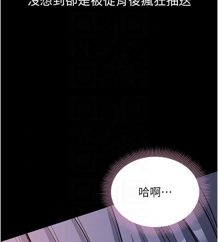 为民服务App第23話-今晚吃母乳大餐
