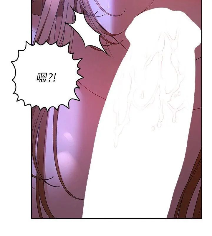 她们教会我的事第44話