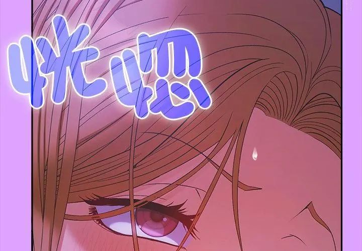 她们教会我的事第44話