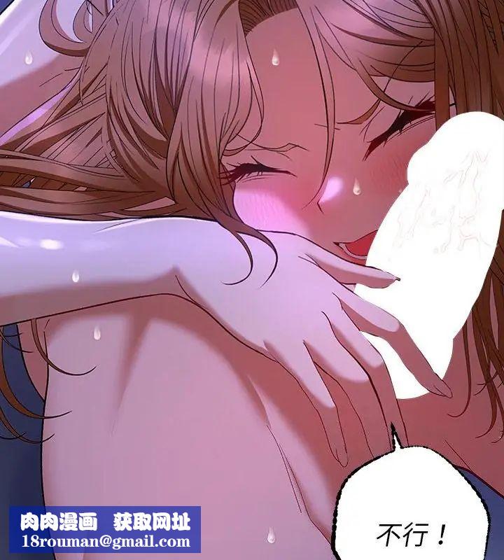 她们教会我的事第44話