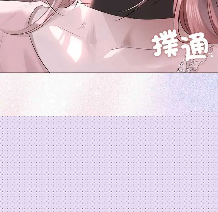 契约的代价第36話