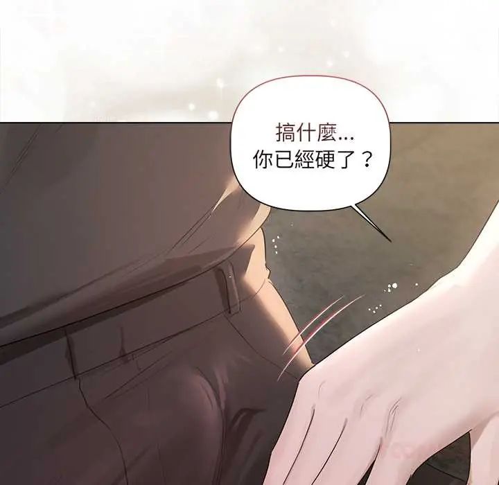 契约的代价第36話