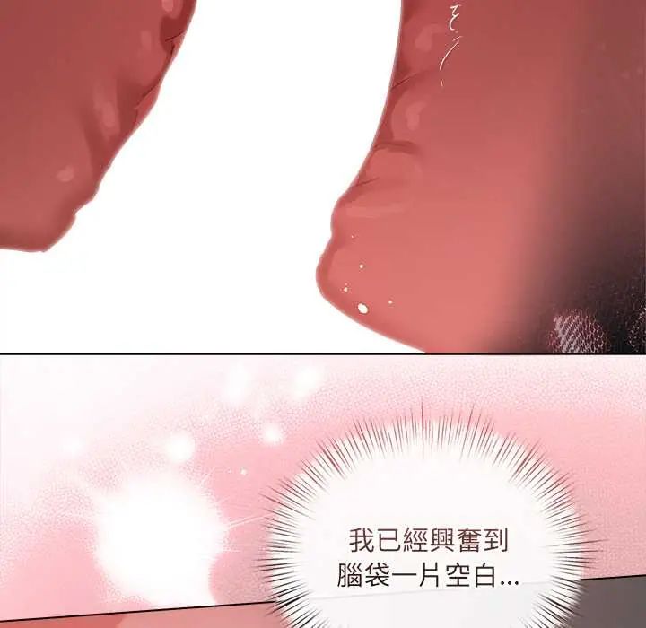 契约的代价第36話