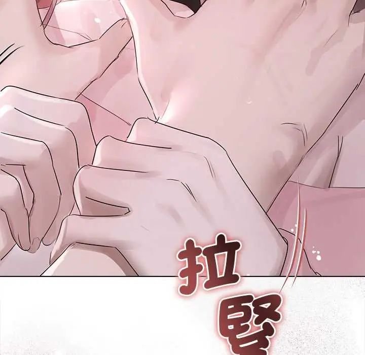 契约的代价第36話
