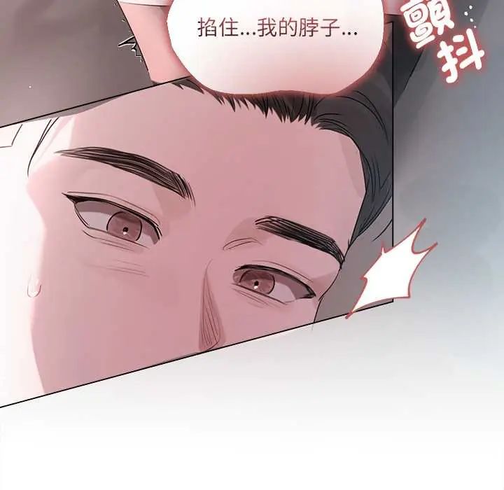契约的代价第36話