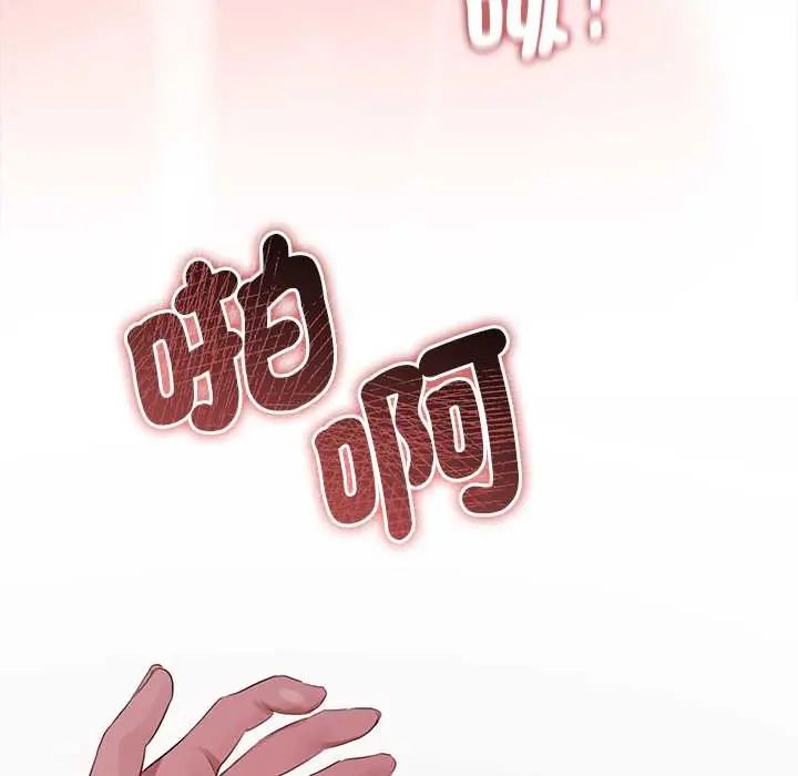 契约的代价第36話