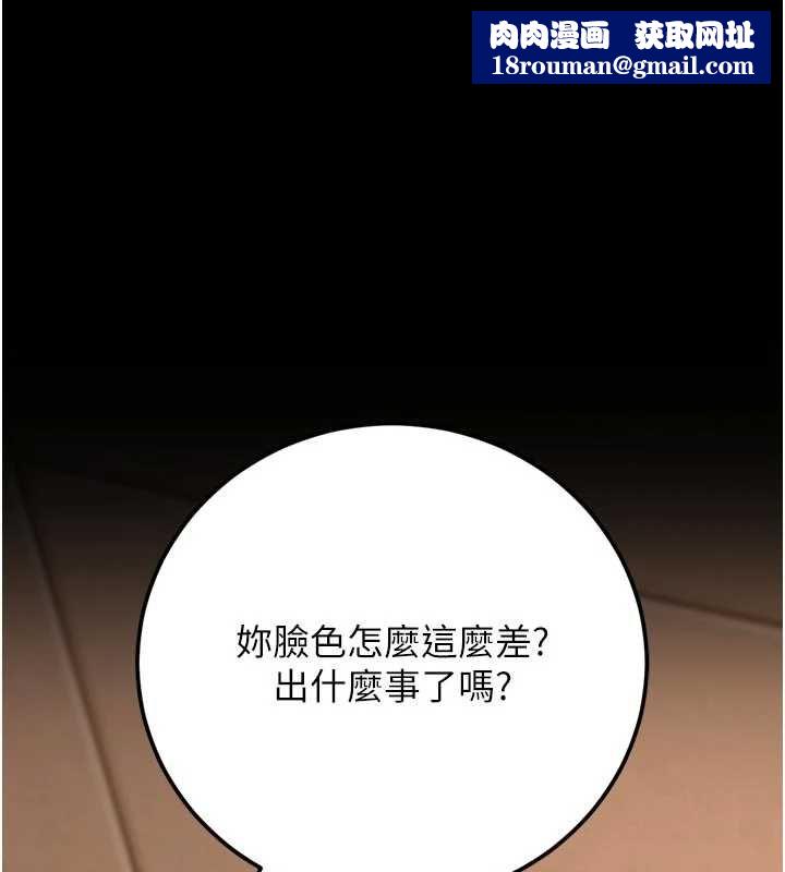 猎艷管理员第53話-我就是隻發情的母狗