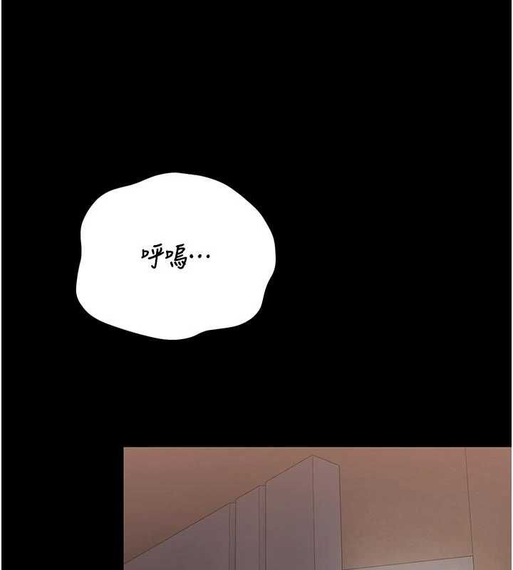 獵艷琯理員第53話-我就是隻發情的母狗