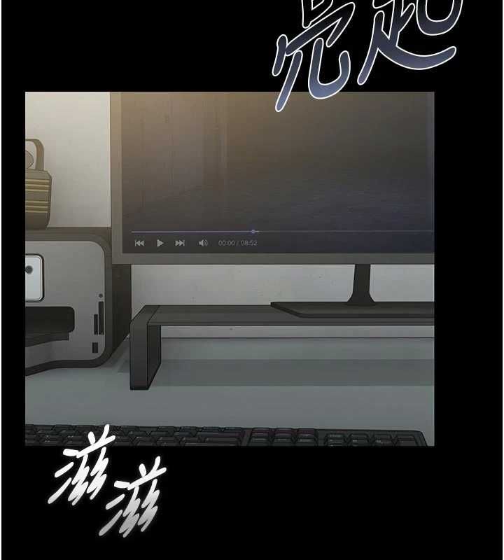 獵艷琯理員第53話-我就是隻發情的母狗