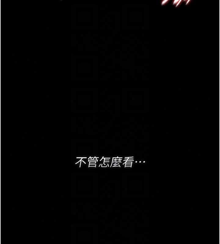 猎艷管理员第53話-我就是隻發情的母狗