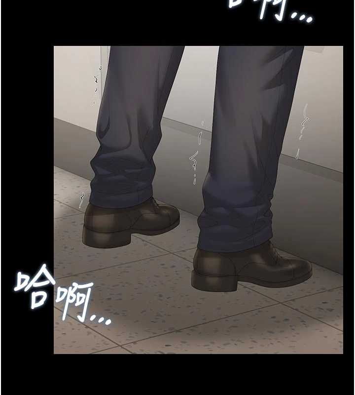 獵艷琯理員第53話-我就是隻發情的母狗