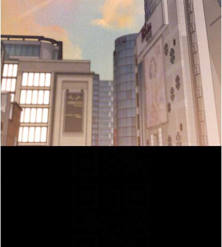 獵艷琯理員第53話-我就是隻發情的母狗