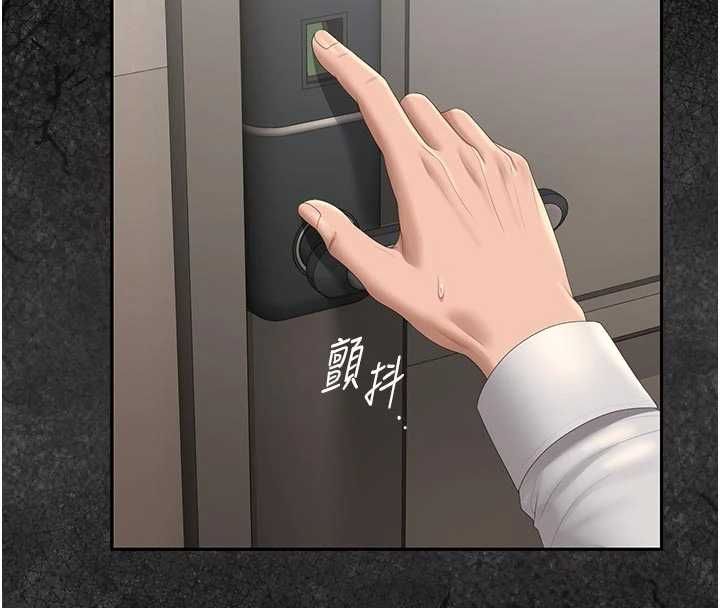 獵艷琯理員第53話-我就是隻發情的母狗