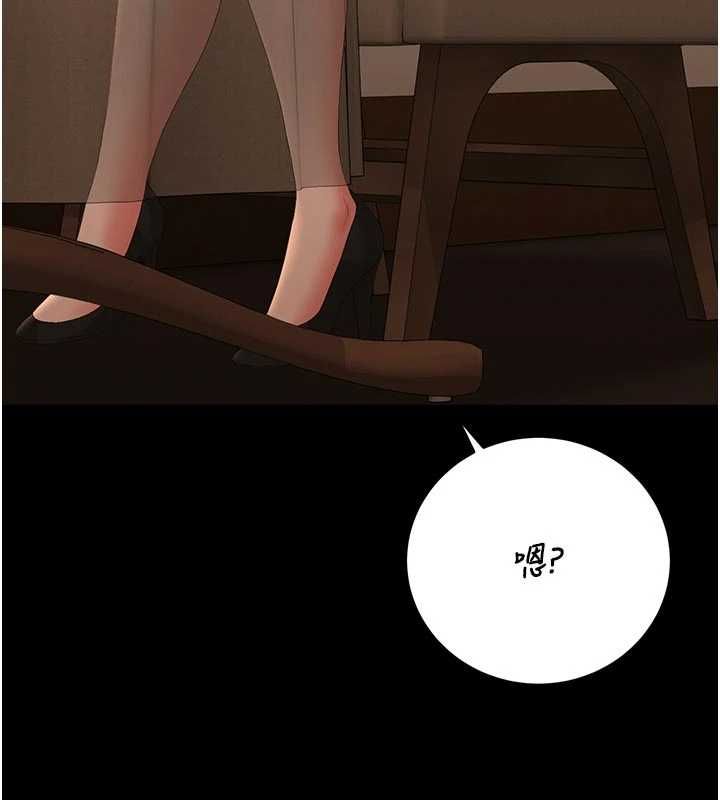 獵艷琯理員第53話-我就是隻發情的母狗