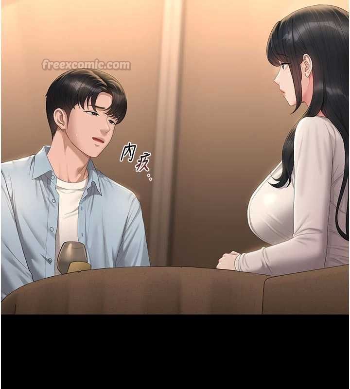 猎艷管理员第53話-我就是隻發情的母狗