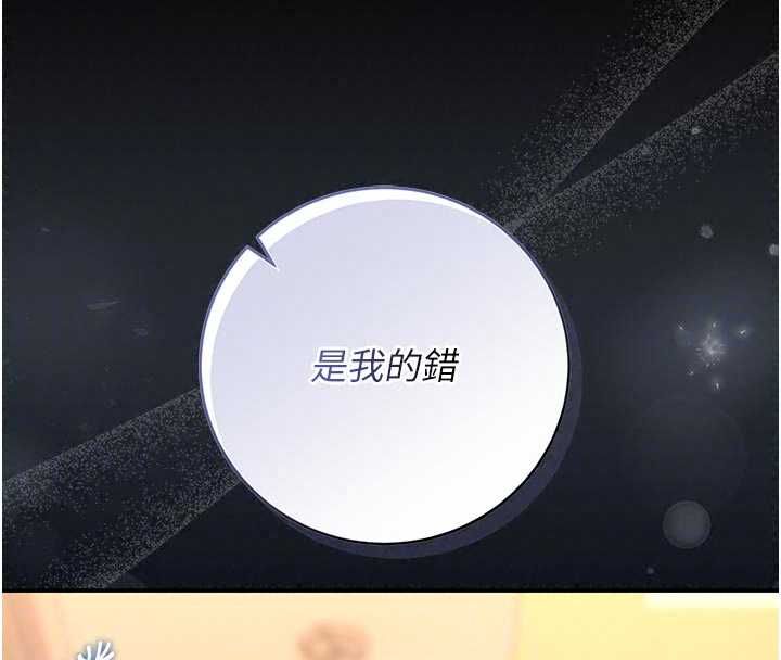 猎艷管理员第53話-我就是隻發情的母狗