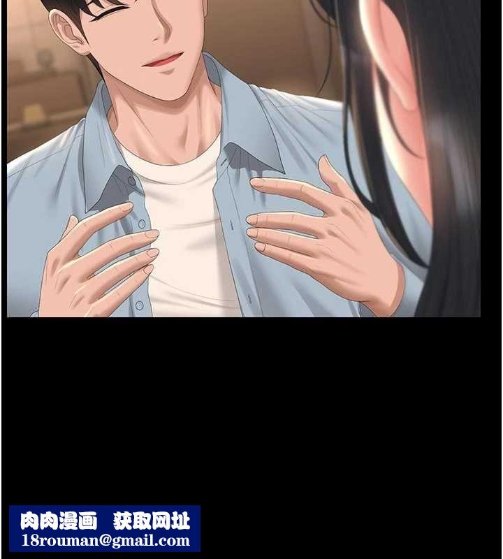 猎艷管理员第53話-我就是隻發情的母狗