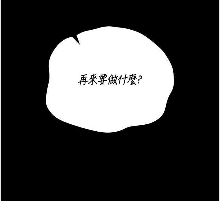 獵艷琯理員第53話-我就是隻發情的母狗