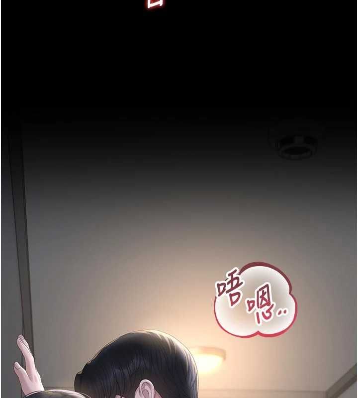 獵艷琯理員第53話-我就是隻發情的母狗