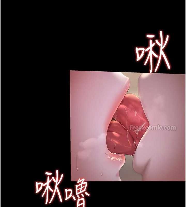 獵艷琯理員第53話-我就是隻發情的母狗