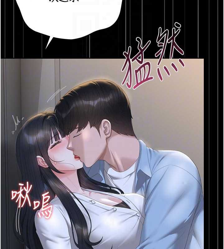 獵艷琯理員第53話-我就是隻發情的母狗