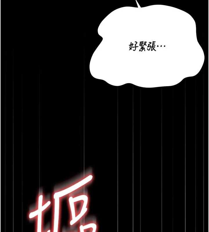 猎艷管理员第53話-我就是隻發情的母狗