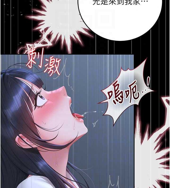 猎艷管理员第53話-我就是隻發情的母狗
