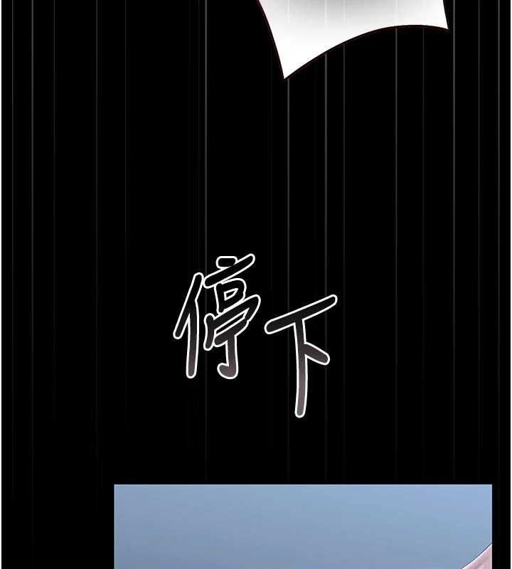 獵艷琯理員第53話-我就是隻發情的母狗