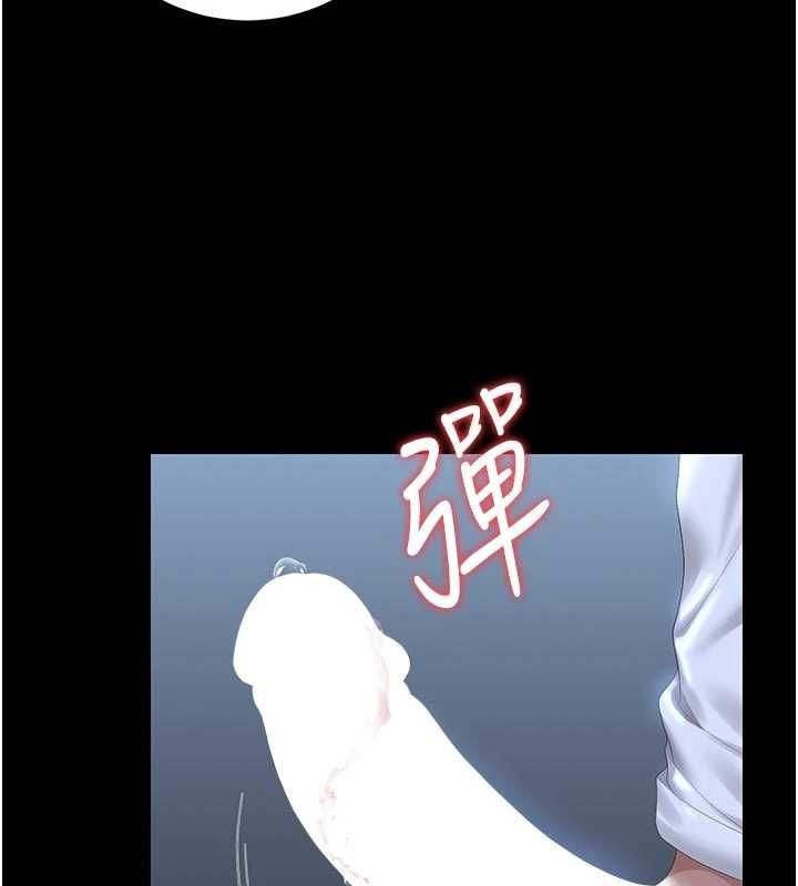 獵艷琯理員第53話-我就是隻發情的母狗
