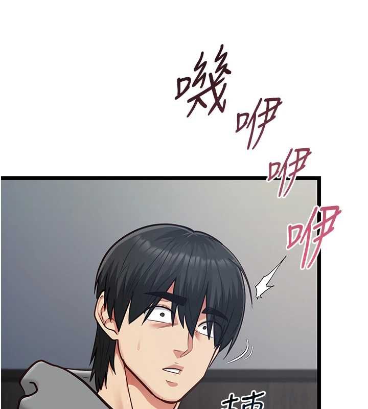 女友不能說的事第25話-被慾望沖昏頭