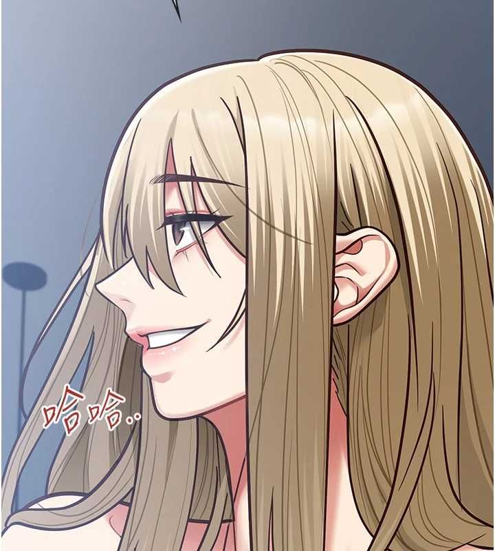 女友不能说的事第25話-被慾望沖昏頭