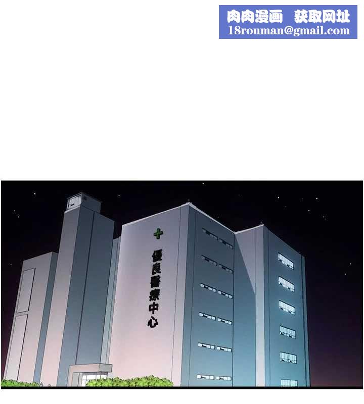 民宿精营中第72話-我的體內都是你的精華