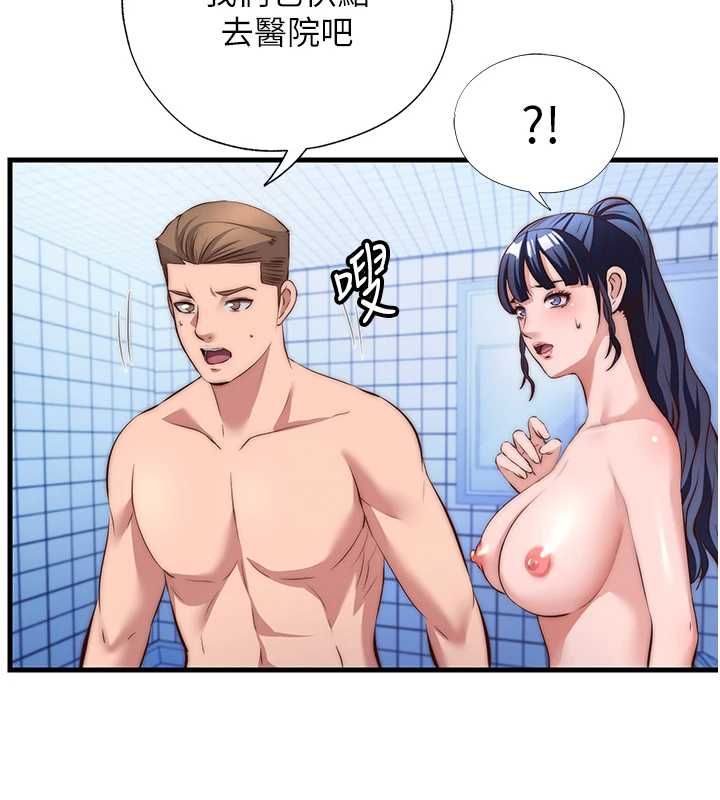 民宿精营中第72話-我的體內都是你的精華