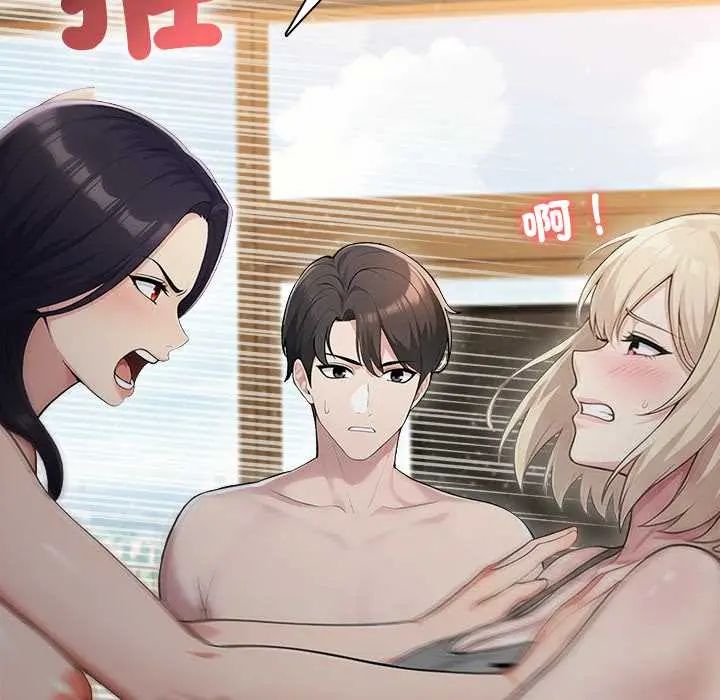 夫婦遊戲第89話