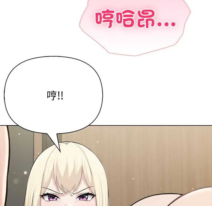 夫妇游戏第89話