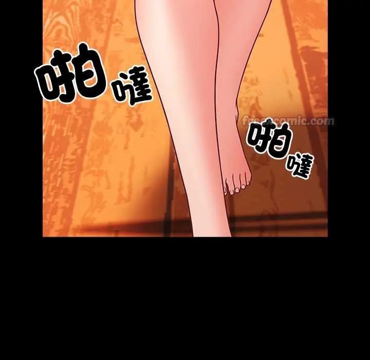 幸福來得太突然第85話