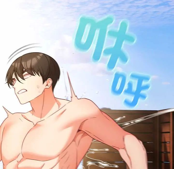 幸福来得太突然第85話