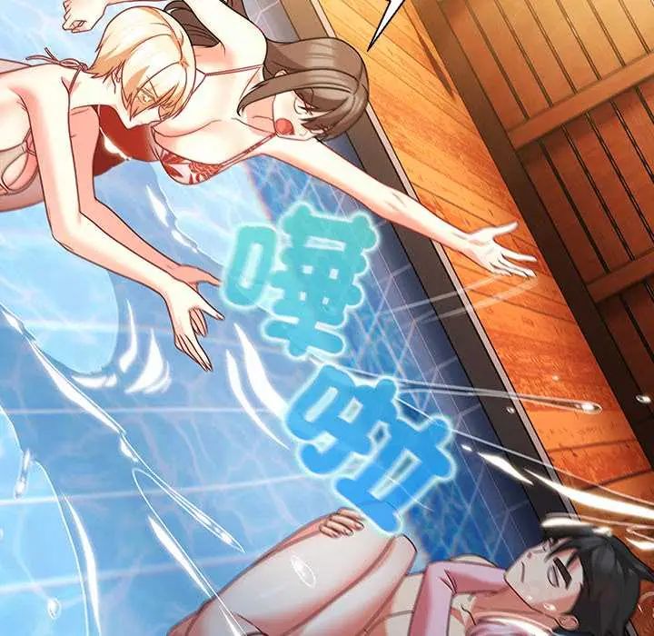 幸福来得太突然第85話