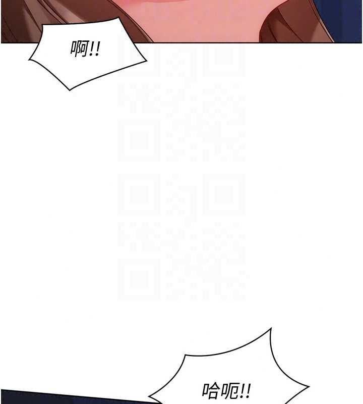 Setup!排球少女第109話-謝謝你的溫柔