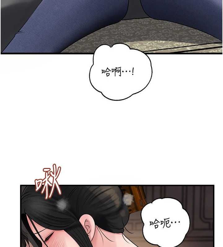 岳母为何那样第115話-從未有過的感覺