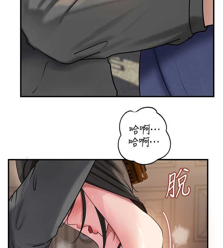 岳母為何那樣第115話-從未有過的感覺